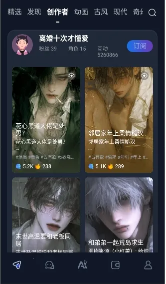 dadyai最新手机版 dadyai最新手机版