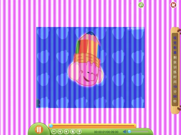 2025ٷ°汾v3.19.6.19 ٷͼ2