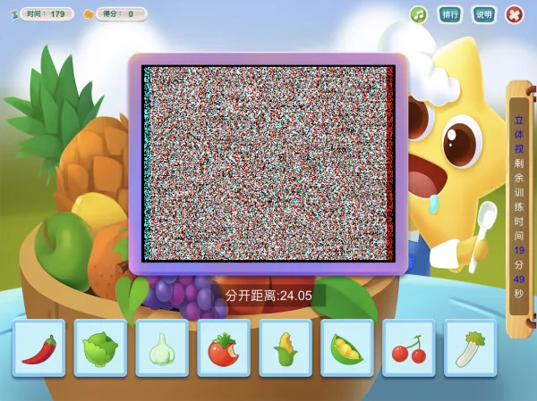 2025ٷ°汾v3.19.6.19 ٷͼ1