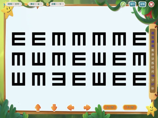 2025ٷ°汾v3.19.6.19 ٷͼ3