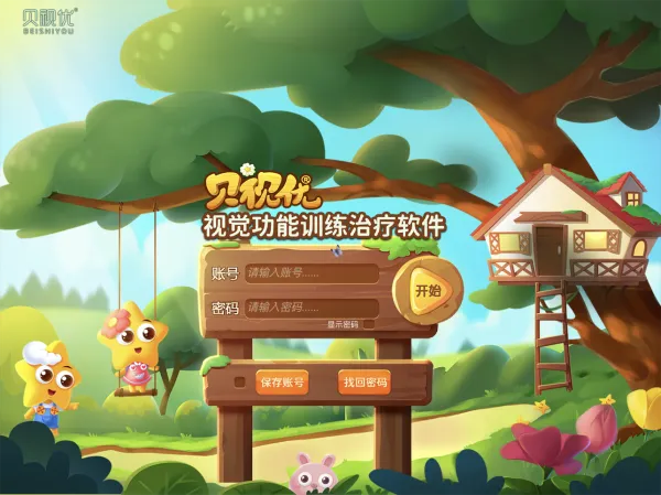 2025ٷ°汾v3.19.6.19 ٷͼ4