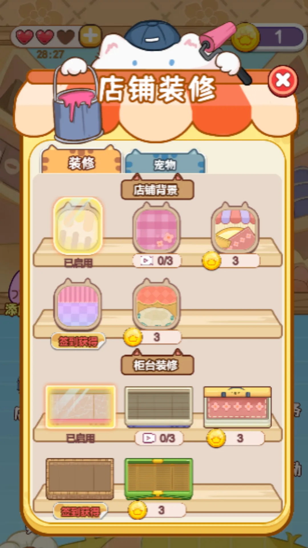 疯狂玩解压(解压消除游)v1.0 手机版截图0