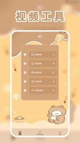 licoƵ(ӰӲ)v1.2 Ѱͼ2