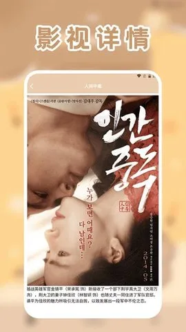 licoƵ(ӰӲ)v1.2 Ѱͼ1