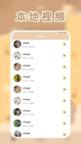 licoƵ(ӰӲ)v1.2 Ѱͼ0