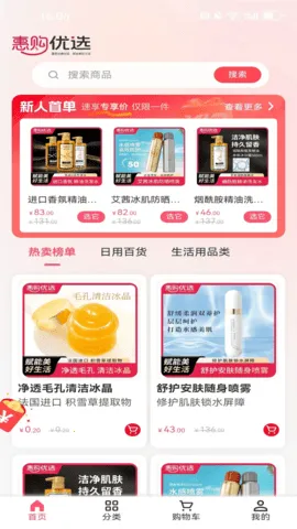 ݹѡ2025ٷv1.1.0 ٷͼ1