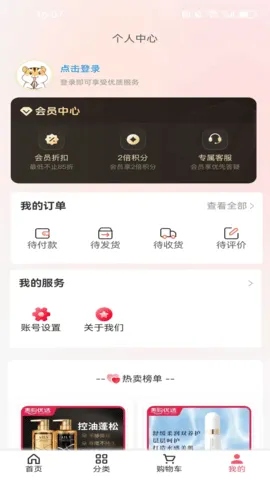 ݹѡ2025ٷv1.1.0 ٷͼ0