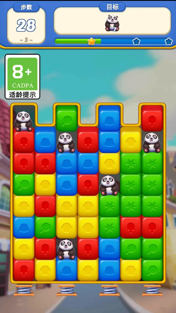 2025ذװv1.0.1 ֻͼ1