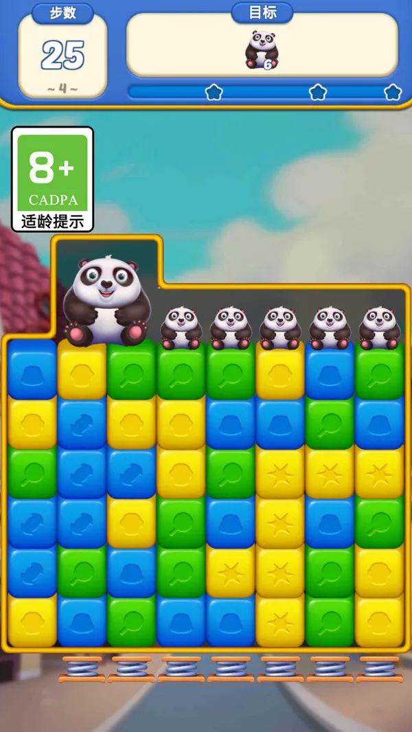 2025ذװv1.0.1 ֻͼ3