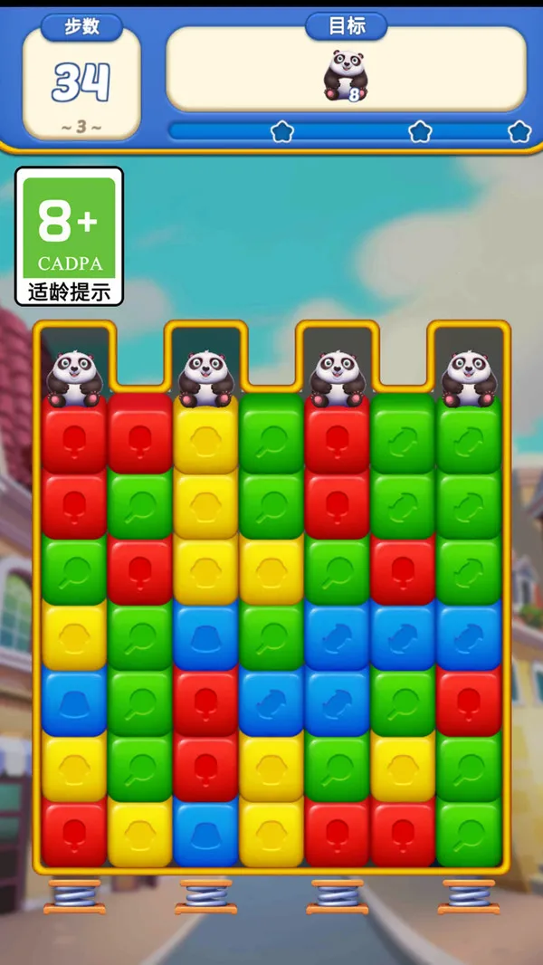 2025ذװv1.0.1 ֻͼ2