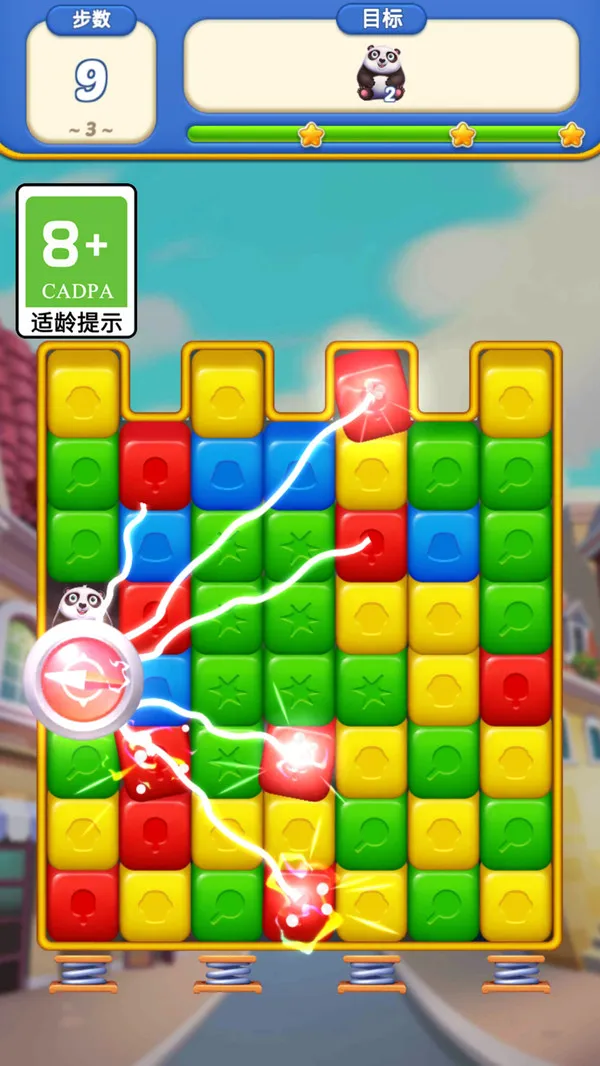 2025ذװv1.0.1 ֻͼ4