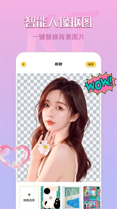 removeͼ2025ٷv1.14 Ѱͼ3