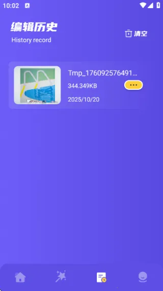 removeͼ2025ٷv1.14 Ѱͼ2