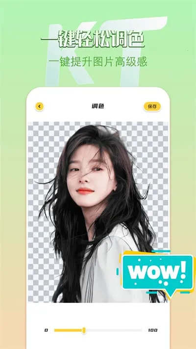 removeͼ2025ٷv1.14 Ѱͼ4