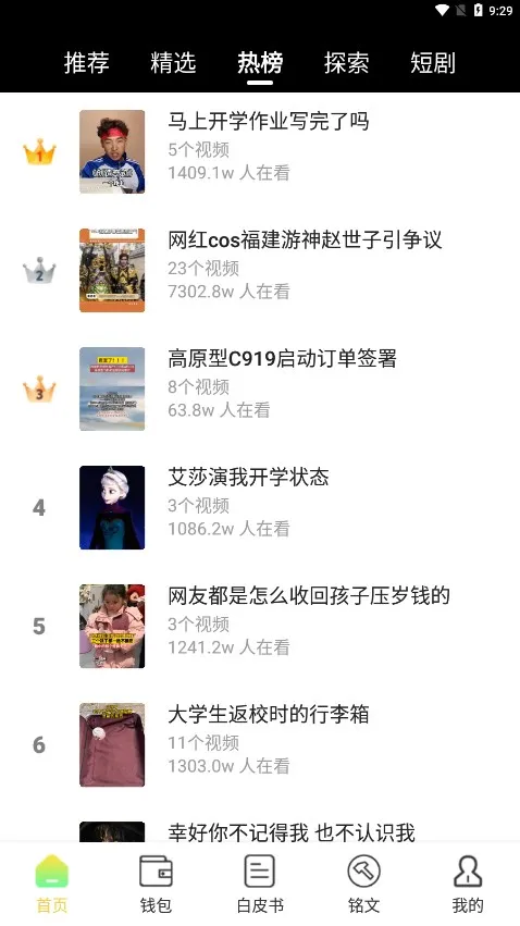 Ѷ̾(Ѷ̾粥)v1.0.0.2511113 ֻͼ0