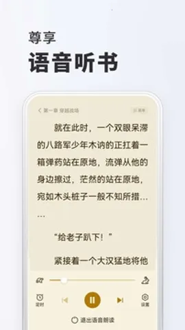 Ѷ̾(Ѷ̾粥)v1.0.0.2511113 ֻͼ2