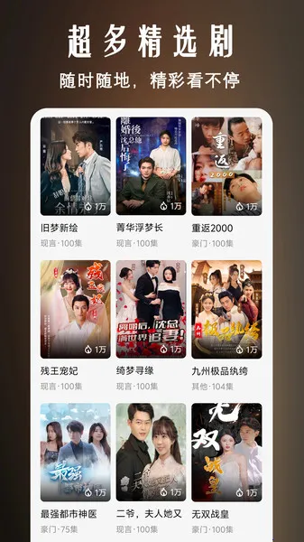 Ѷ̾(Ѷ̾粥)v1.0.0.2511113 ֻͼ4