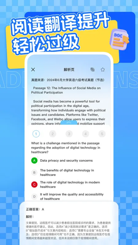 Ӣѧϰƽ̨(Ӣѧϰ)v1.0.0 ׿ͼ0