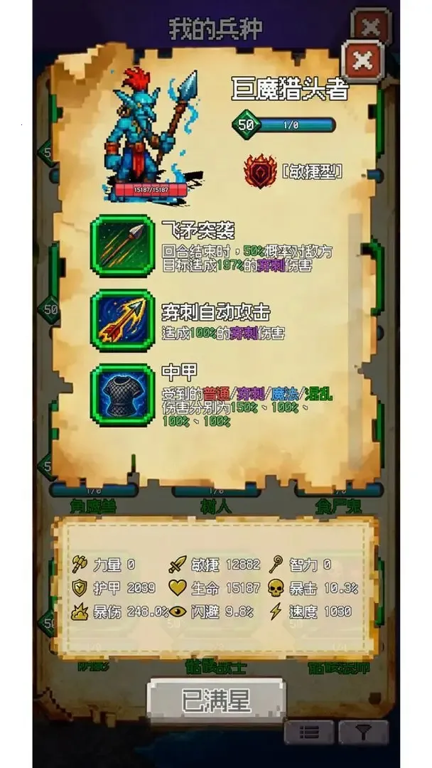 ٷһ飡2025ذװv0.90.90 ٷͼ4