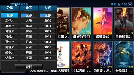 青苹果影视(影视播放)v8.7 官方正版截图0