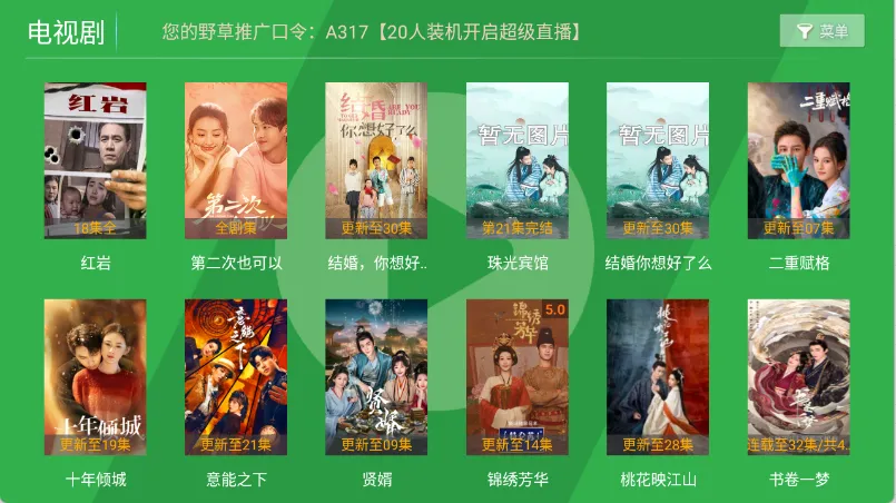 青苹果影视(影视播放)v8.7 官方正版截图2