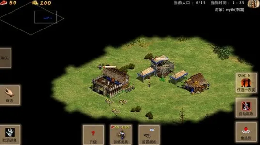 帝国时代 - 军事战略2025官方最新版本v1.0.56 官方正版截图3