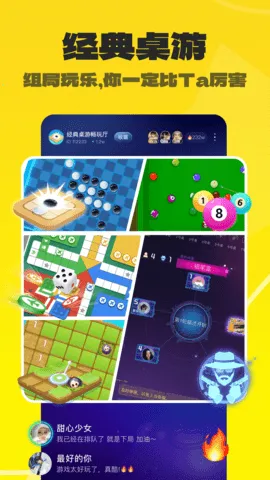 不鸽电竞极速版2025最新版本v4.8.97 官方正版截图2