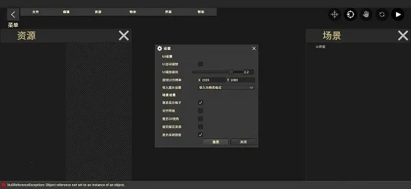 ޸(Ϸ޸)v1.2.10 Ѱͼ1