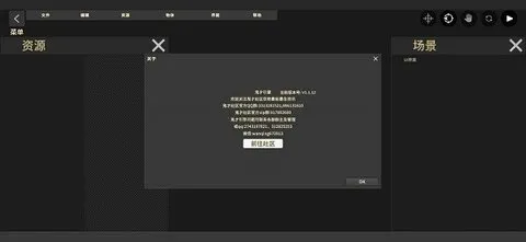 ޸(Ϸ޸)v1.2.10 Ѱͼ4