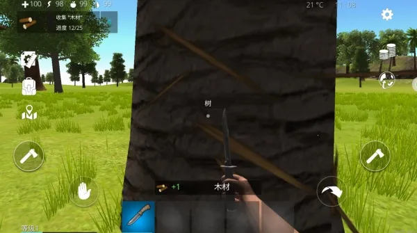 荒野求生建造(荒野生存建) 荒野求生建造(荒野生存建)