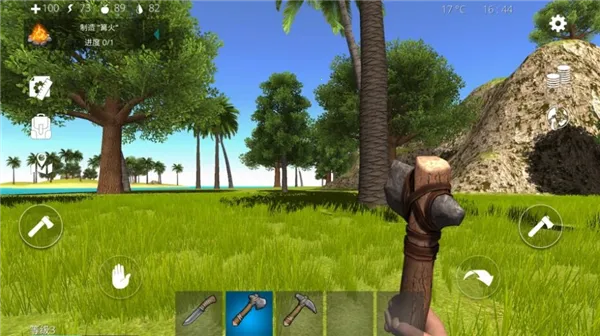 荒野求生建造(荒野生存建)v1.0.1 官方正版截图4