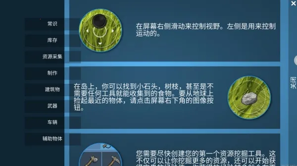 荒野求生建造(荒野生存建) 荒野求生建造(荒野生存建)