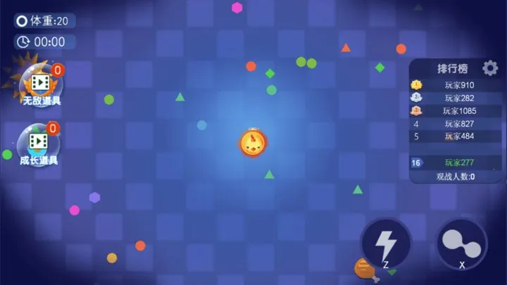 动感球球派对最新手机版v1.0.0 免费版截图2