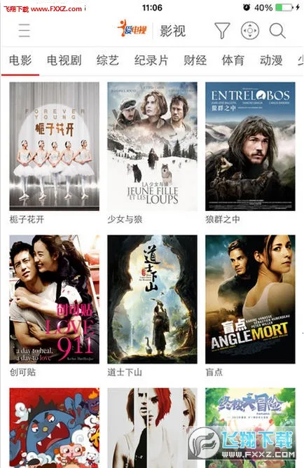 爱电视tv(投屏遥控工具)v1.1.4 免费版截图0