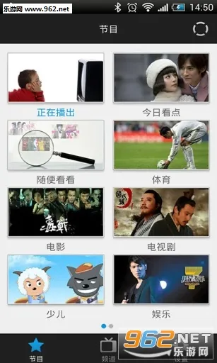 爱电视tv(投屏遥控工具)v1.1.4 免费版截图2
