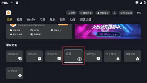 可可影视纯净版(免费追剧宝)v2.1.3 官方正版截图3