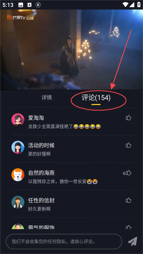 可可影视纯净版(免费追剧宝) 可可影视纯净版(免费追剧宝)