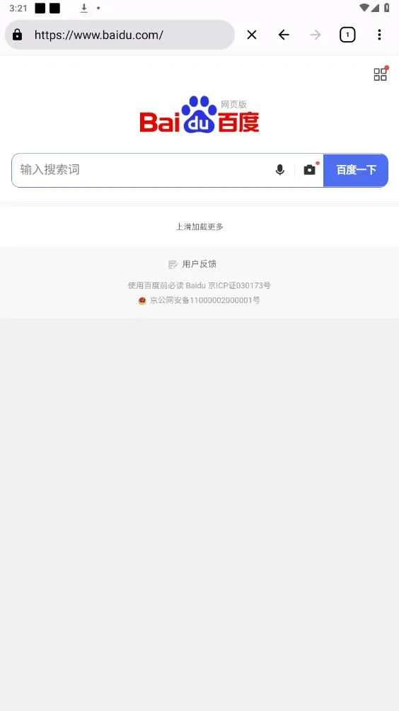 OK浏览器(多功能浏览)v1.0.2 安卓版截图0