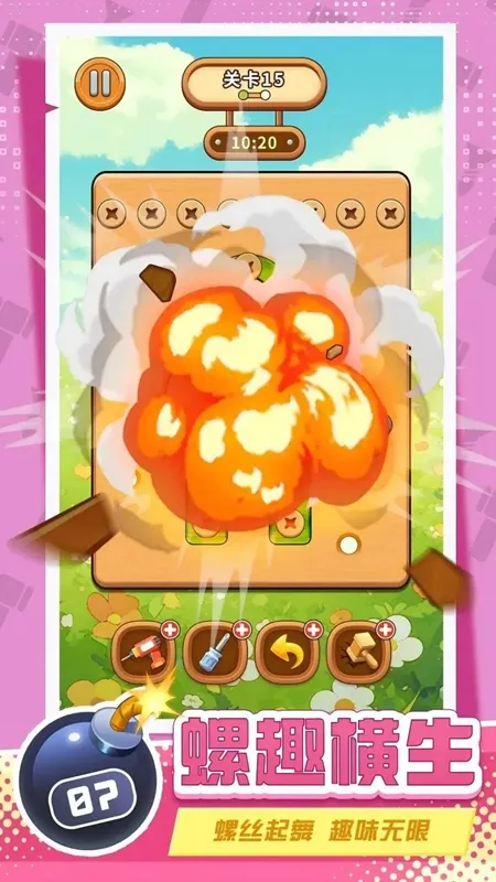 ˿šһšǴϷ2025ذװv0.0.6 Ѱͼ0