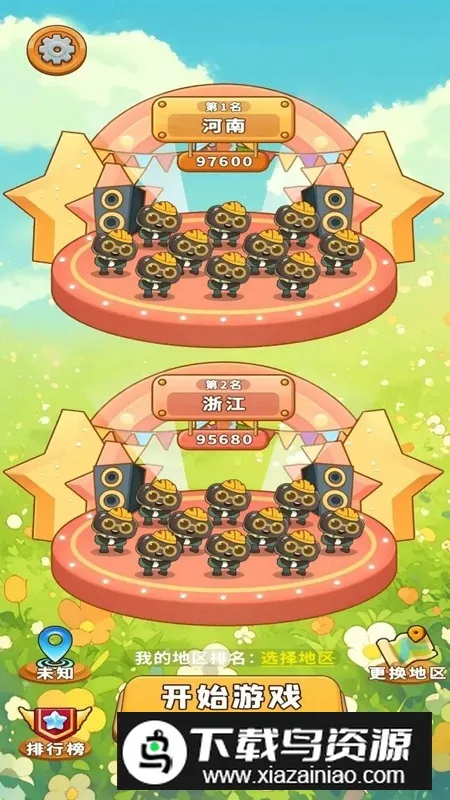 ˿šһšǴϷ2025ذװv0.0.6 Ѱͼ3