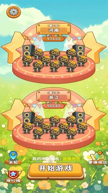 ˿šһšǴϷ2025ذװv0.0.6 Ѱͼ1