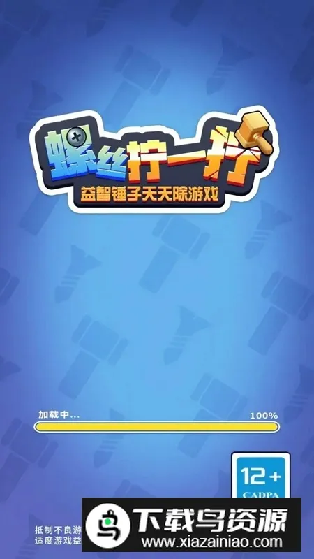 ˿šһšǴϷ2025ذװv0.0.6 Ѱͼ2