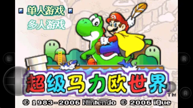 超级马里奥A2(动作闯关游) 超级马里奥A2(动作闯关游)