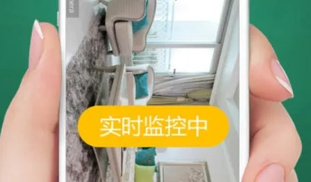 军视云(智能监控软件) 军视云(智能监控软件)