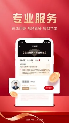 ڻ콢2025ٷv2.2.2 ֻͼ3