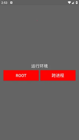 煤球(游戏辅助器)v1.0 手机版截图0