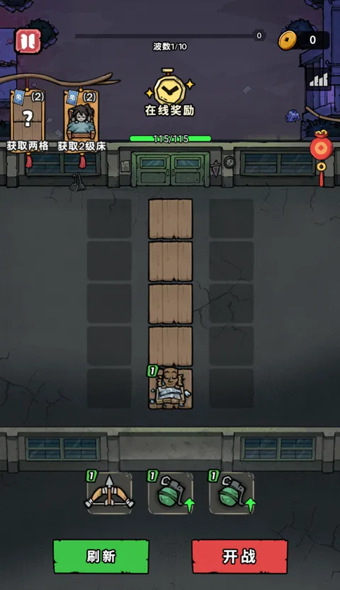 ¹̸С׿ֻv1.0 ׿ͼ2