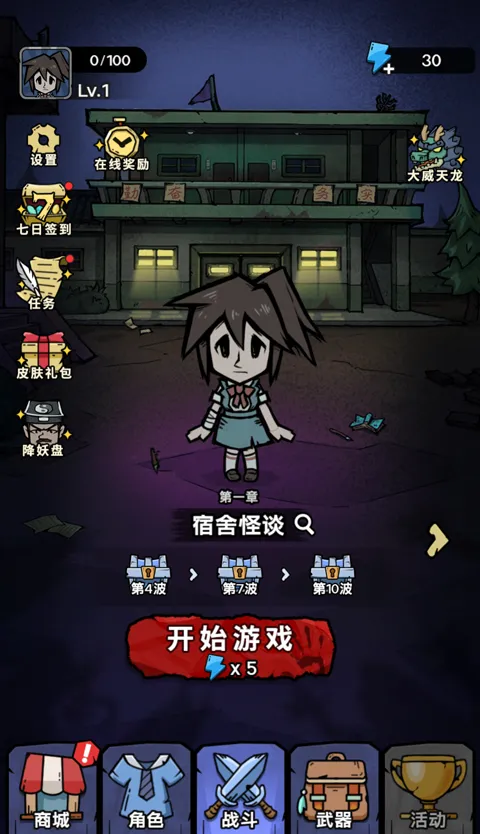 ¹̸С׿ֻv1.0 ׿ͼ4