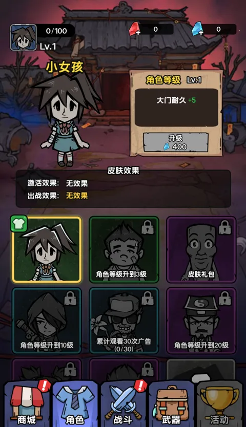 ¹̸С׿ֻv1.0 ׿ͼ0