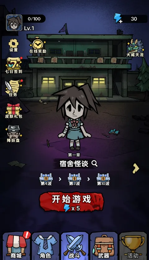 ¹̸С׿ֻv1.0 ׿ͼ1